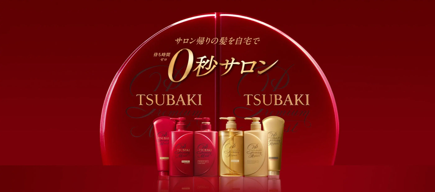 Shiseido-Tsubaki Phoenix Beauty Lux